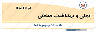  , امن , 