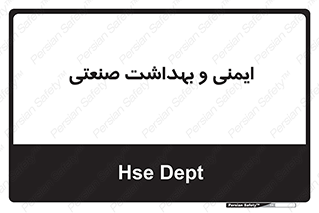  , امن , 