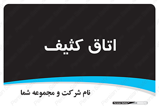  , آلوده , شستشو , 