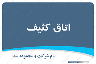  , آلوده , شستشو , 