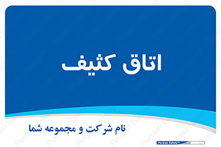  , آلوده , شستشو , 