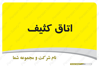 , آلوده , شستشو , 