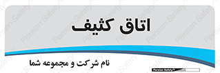  , آلوده , شستشو , 