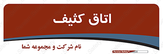  , آلوده , شستشو , 