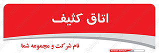  , آلوده , شستشو , 