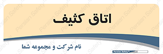  , آلوده , شستشو , 