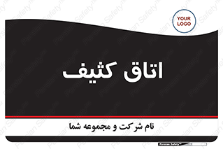  , آلوده , شستشو , 