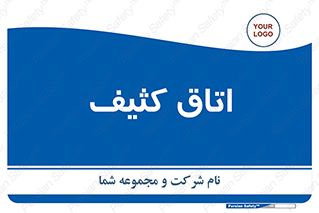  , آلوده , شستشو , 