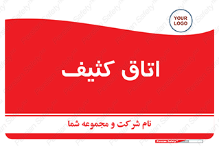  , آلوده , شستشو , 