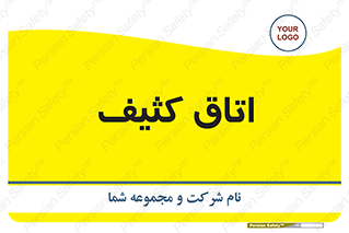  , آلوده , شستشو , 