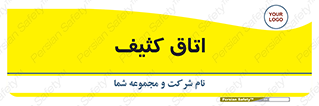  , آلوده , شستشو , 