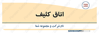  , آلوده , شستشو , 