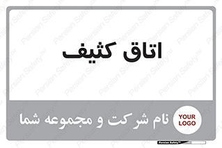  , آلوده , شستشو , 