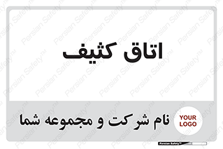  , آلوده , شستشو , 