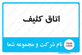  , آلوده , شستشو , 