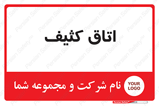  , آلوده , شستشو , 