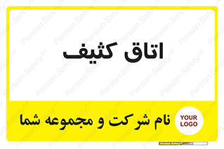  , آلوده , شستشو , 
