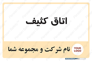  , آلوده , شستشو , 