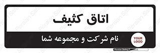  , آلوده , شستشو , 