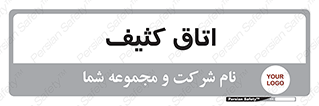  , آلوده , شستشو , 