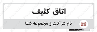  , آلوده , شستشو , 