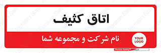  , آلوده , شستشو , 