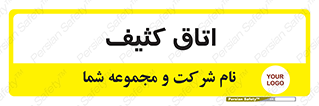  , آلوده , شستشو , 