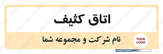  , آلوده , شستشو , 