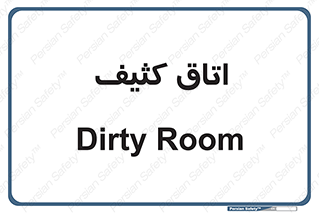 , آلوده , شستشو , 