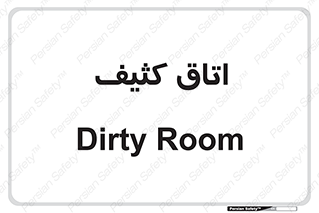  , آلوده , شستشو , 