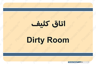  , آلوده , شستشو , 