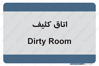  , آلوده , شستشو , 