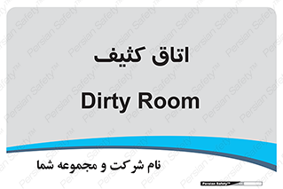  , آلوده , شستشو , 