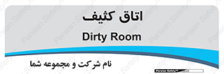  , آلوده , شستشو , 