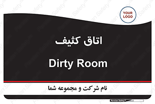  , آلوده , شستشو , 