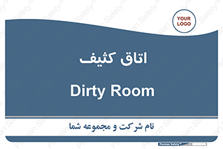  , آلوده , شستشو , 