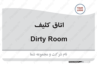  , آلوده , شستشو , 
