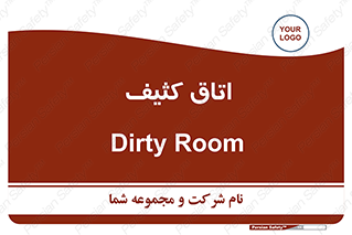  , آلوده , شستشو , 