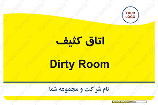  , آلوده , شستشو , 