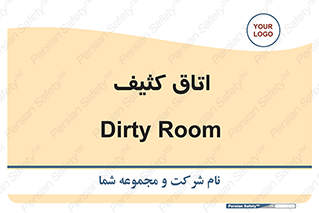  , آلوده , شستشو , 