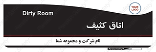  , آلوده , شستشو , 