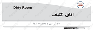  , آلوده , شستشو , 
