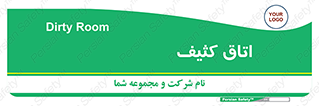  , آلوده , شستشو , 