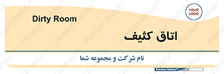  , آلوده , شستشو , 