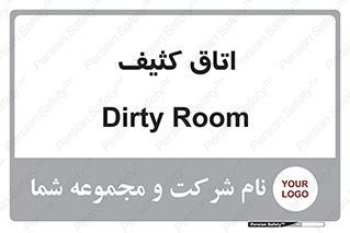  , آلوده , شستشو , 