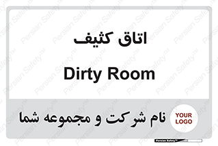  , آلوده , شستشو , 