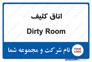  , آلوده , شستشو , 