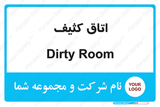  , آلوده , شستشو , 