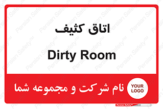  , آلوده , شستشو , 