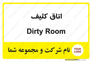 , آلوده , شستشو , 